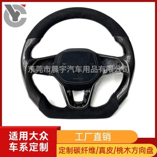 Applicable to Volkswagen Golf 8-generation rline/R/GTI Magotan CC Tanyue D-type sports carbon fiber square steering wheel