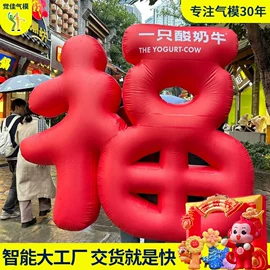 其他广告器材;充气模型;展示架
