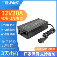 14.6V20A������﮵�س����12V��Ԫ������﮵�� 12.6V20A�����