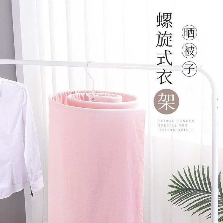 螺旋式晾衣架圆形折叠衣架厂家圆形被单阳台可螺旋晾晒晒被子神器