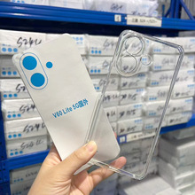 ͸��1.5mmֱ߅�֙C���m��VIVO V60 Lite  ��ˤ������ˮ�� TPUܛ��