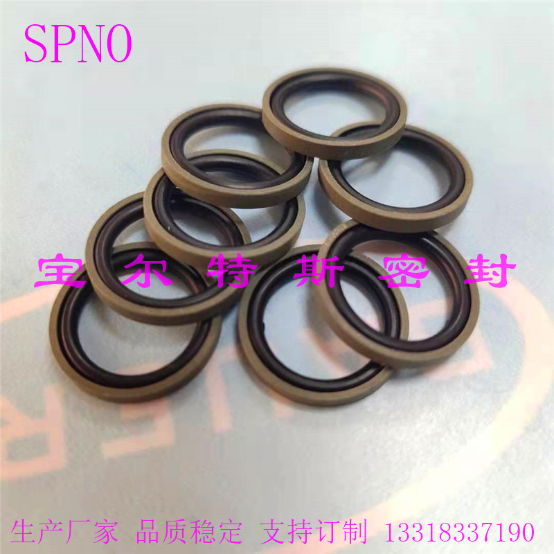 NOK SPNO组合密封圈活塞密封圈 孔用密封圈 四氟密封圈液压密封件