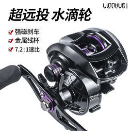 粼湖AF远投轮防炸线水滴轮泛用渔轮路亚鱼轮海钓渔线轮鱼线轮批发