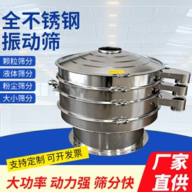筛选设备;压电晶体;其他分离设备
