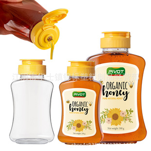 250g 500g Squeeze Honey Bottle Transparent Plastic Bottle Cream Bottle Sealed Jar Silicone Valve Cap Bottle Pet Food Grade