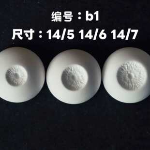 bʯ���۵ף�����b��o覴�ʯ���۵�ʯ�����顴����Ȱl؛��