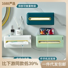 Carefully selected light luxury punch-free wall-mounted foot-wiping face towel box for bathroom household large-capacity face towel storage box