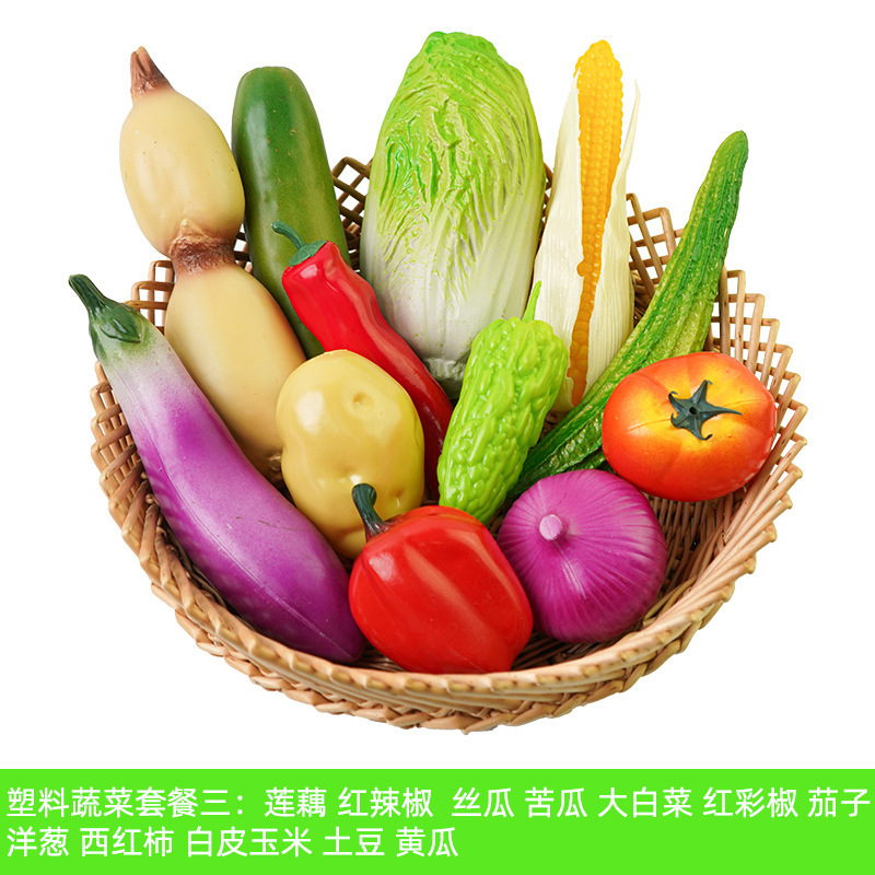 2025野菜の偽の果物の模型のおもちゃの子供の食品の撮影の置物の陳列の道具の見本の部屋の装飾のショーウインドー|undefined