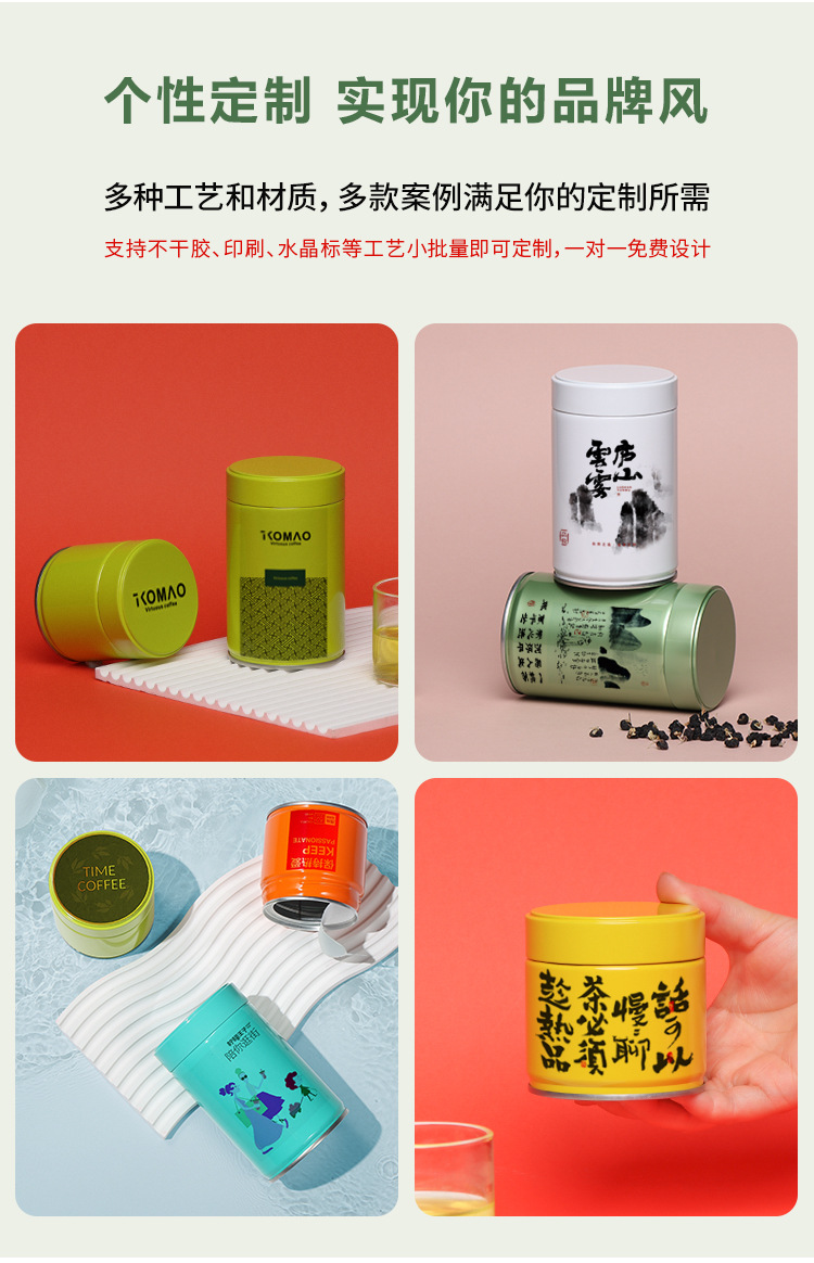 详情页_18.jpg