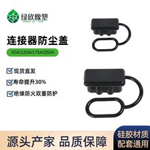 ����ɭ�B�������m�wϵ�з��mñ��50A/120A/175A�͸ߜ����