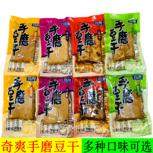 Chongqing Specialty Qishuang Hand-Grinded Dried Tofu in Bulk 1000g Small Package Spicy Tofu Dried Five-Spice Snacks