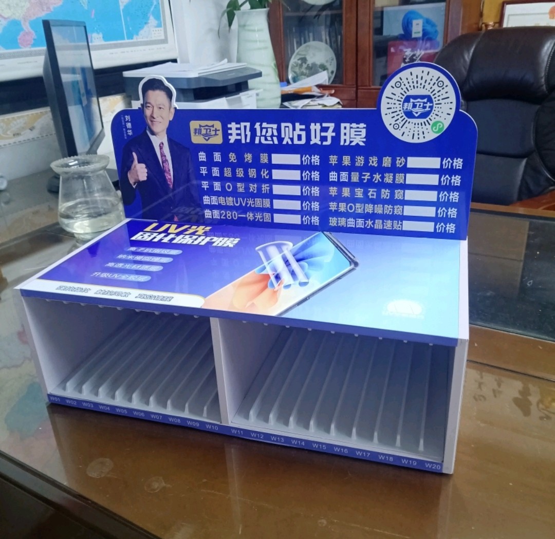 手机屏幕展台  钢化膜展架  手机电池仓 手机配件展示柜