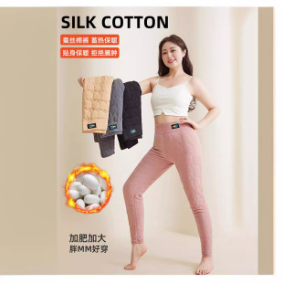 Silk cotton pants women's high waist slimming long plus size warm pants thickened fleece-lined autumn and winter cold-proof tall leggings