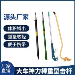 タイヤ分解ツール、プレスリムエクストラクター、タイヤ修理ツール、トラックタイヤ分解ツール、タイヤ修理ツール、プレスリムエクストラクター
