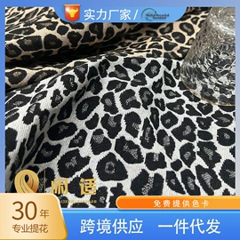 色织、提花布;亚麻面料;涤纶面料
