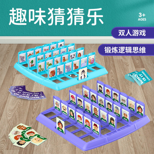 Children's Tabletop Game Guess Who I Am Parent-Child Interactive Early Education Logical Reasoning Game Guessing Toy
