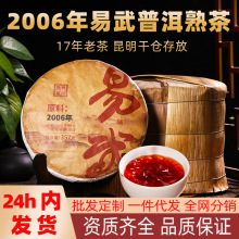 2006�����ն��������������Ř���~�Լ���ʮ���������ղ��