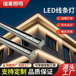 洗墙灯;投光灯;LED护栏管