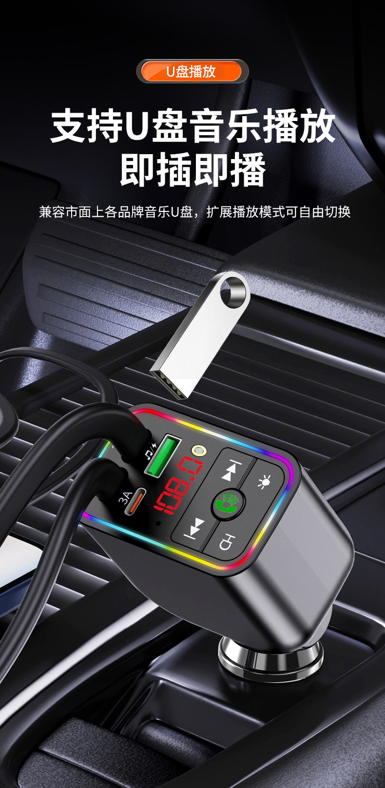 Car Mp3 Transmitter Starry Sky Ceiling Bluetooth Function Usb/Pd Fast Charging Cross-Border Supply High-Quality Car Supplies