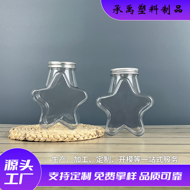 卸売ペット透明スターボトル使い捨てジュースミルクティードリンクボトルキャンディプラスチック包装ボトルウィッシングボトル|undefined