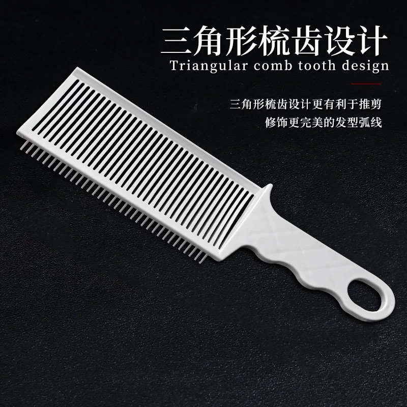 Men's Flat Head Push Clipper Comb Hairdressing Artifact of Own Hair Cutting Mold Limit Comb Hair Stylist Special Positioning Gradient