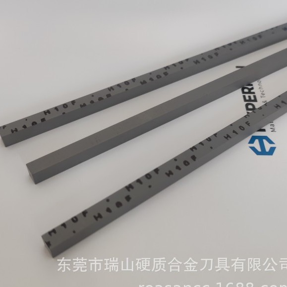 进口钨钢方条 H10F钨钢方条 H10F钨钢长条 H10F钨钢圆棒 5*5*310