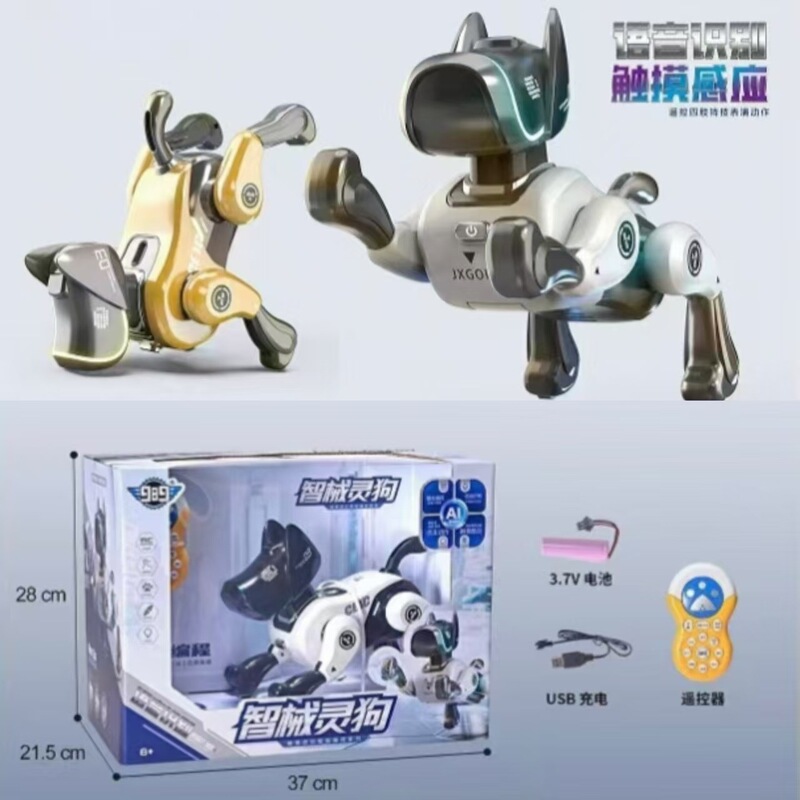 儿童智能机器狗玩具男孩遥控早教语音识别触摸小狗狗网红走路会叫|undefined
