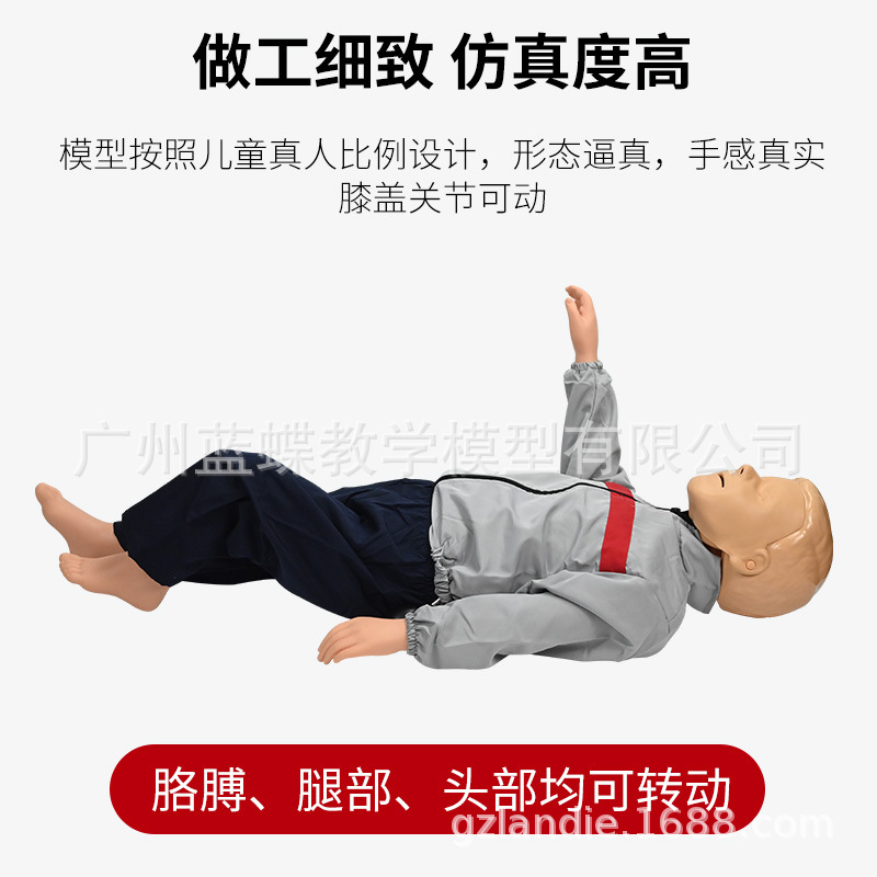CPR��ͯ�ķθ���ģ����,�ķθ��ն�ͯ��������ģ���ٶ�����ģ����