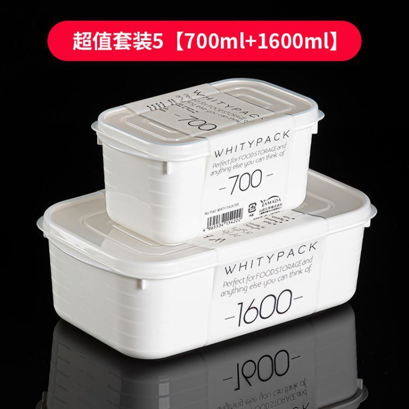 日本冷蔵庫収納ボックス冷凍肉鮮度保持ボックス一週間予備野菜ボックス食品級専用冷凍分注ボックス|undefined