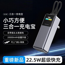 �羳22.5�Ԏ���AC���^������늌�������20000mAh�Ƅ��Դ늳�