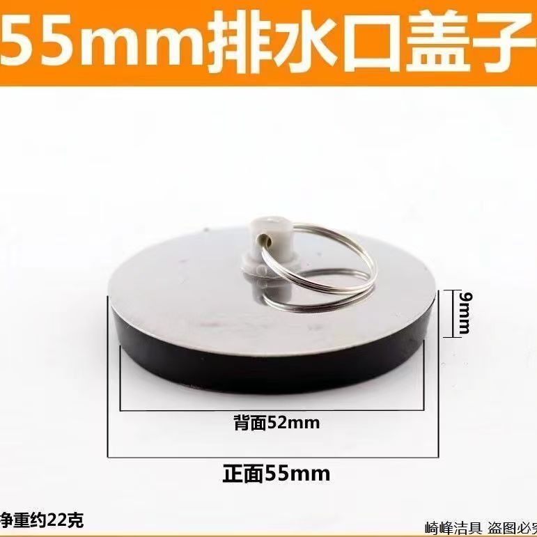 洗濯槽水栓、浴槽詰まり、排水管、漏れ防止排水管、洗面台水栓、各種サイズ|undefined