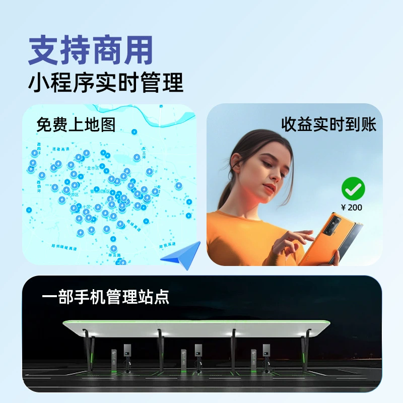 40kW DC зарядная станция 380В 9 отверстий 20KW Hongqi eqm5 Weilai новая энергетика пистолет высокая мощность быстрая зарядка мобильный телефон
