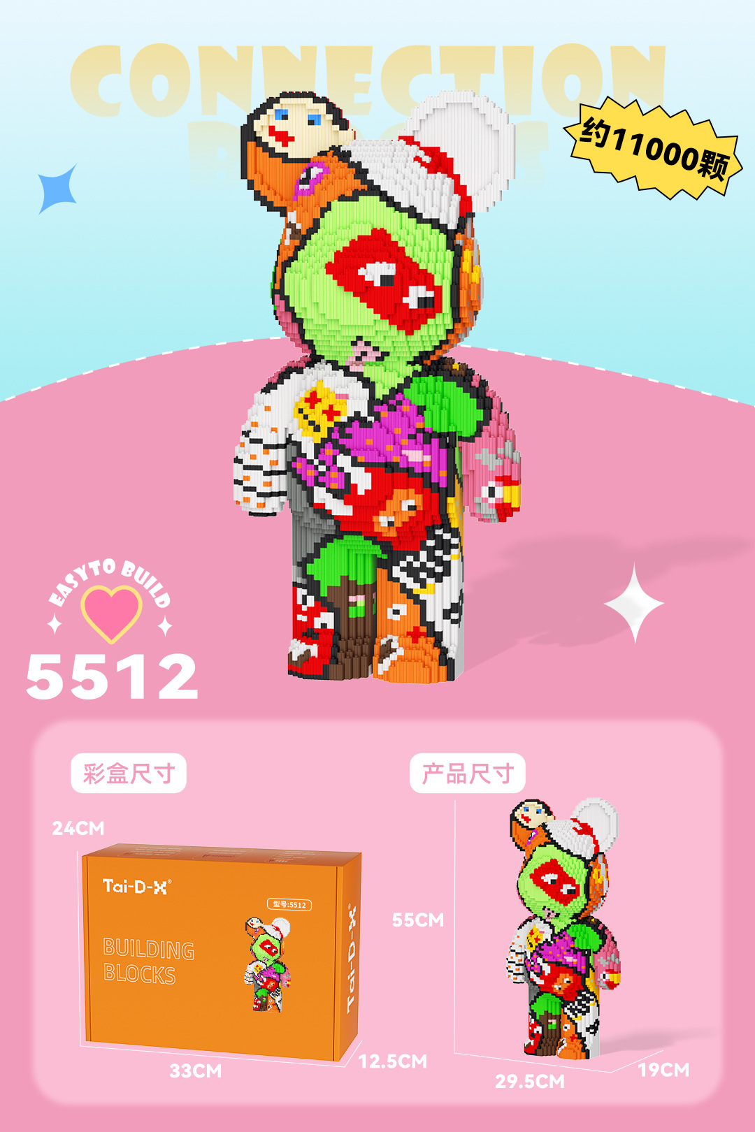 Insertar y ensamblar en serie bloques de construcción de partículas pequeñas rompecabezas de dibujos animados juguetes para niños compatibles con caja de color de rompecabezas de Lego