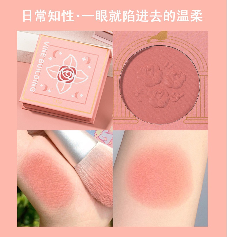 CDE罗马假日微醺腮红胭脂粉哑光细闪提升气色修容豆沙肉桂腮红盘|ms