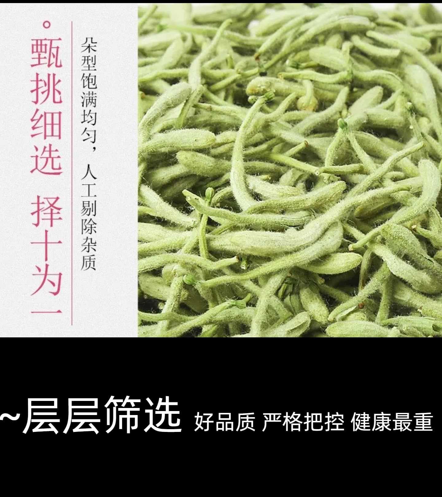 Dried Honeysuckle Flower Tea Jin Yin Hua 50g Sample Pack Natural Herbal Infusion for Daily Brewing specifications