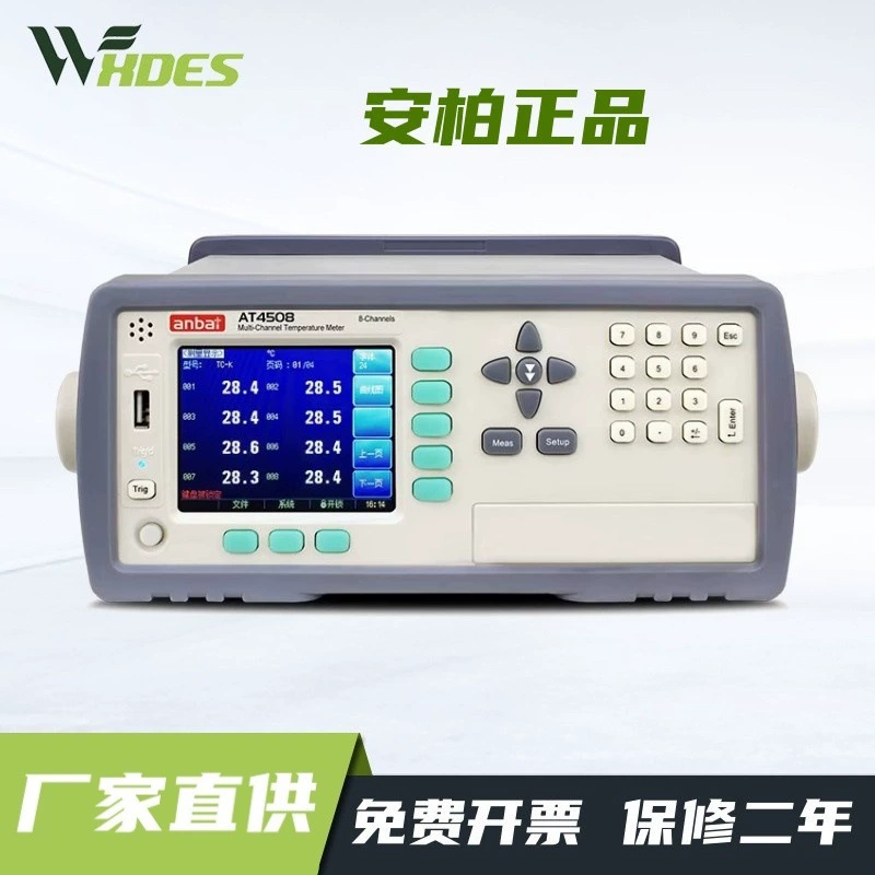 Anbai AT4508/4516/4524 мультиплексный тестер температуры 8-полосный термопарный регистратор