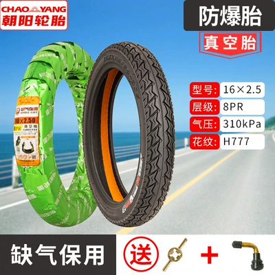 Non-industrial tires, Tire - 16x250-chaoyang-8-layer-anti-explosion-tire-is-punctured-and-has-no-air-to-open-1-year-warranty