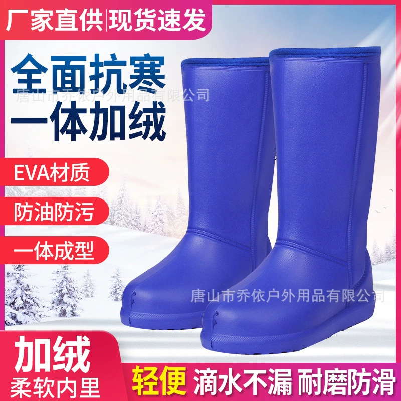 Легкие хлопковые непромокаемые сапоги из пеноматериала EVA для женщин, хлопковые сапоги, зимние ботинки, теплые непромокаемые сапоги с флисовой подкладкой, легкие хлопковые сапоги с противоскользящей подошвой для холодных помещений.