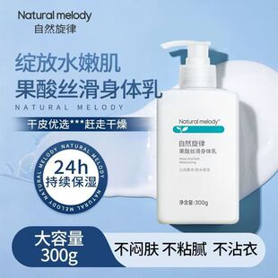 ��Ȼ���ɹ������w��Ů�����̝��ﶬ���aˮ���w¶��������Ůʿ��Ʒ