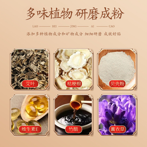 Factory Wholesale Old Beijing mugwort foot patch, bamboo vinegar foot patch, ginger sleep foot patch, dropshipping