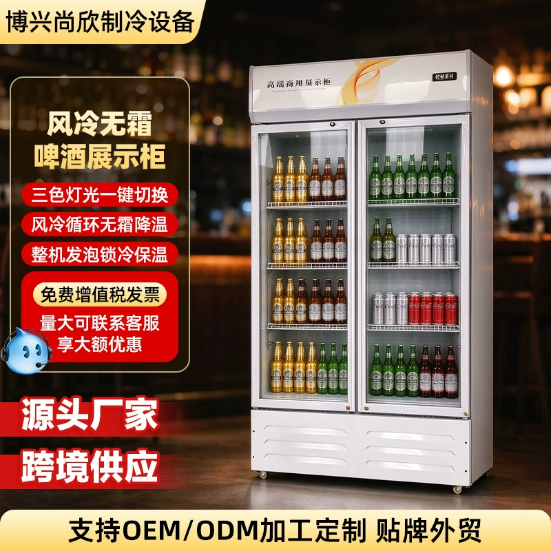 Пивной шкаф-витрина прямое охлаждение