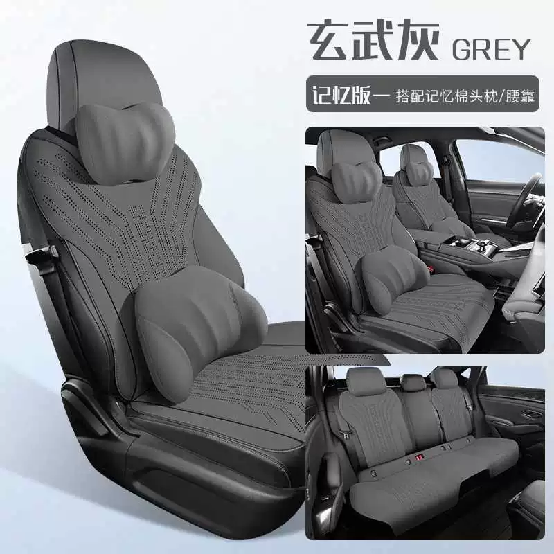 2025 BYD Qin L накладка на седушку чехол на сиденье частично комплект чехол на сиденье EV умное управление версия кожа специальная подушка сиденья для автомобиля