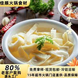牛黄喉1斤火锅食材牛心管烧烤商用牛杂批发生鲜套餐火锅食材批发