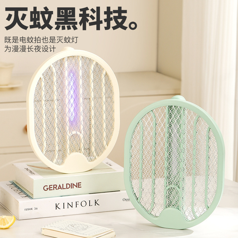 New Foldable Automatic Mosquito Trap and Fly Swatter with Led Charging, Smart and Safe High-Voltage USB Electric Mosquito Swatter for Home Use New Foldable Automatic Mosquito Trap and Fly Swatter with Led Charging, Smart and Safe High-Voltage USB Electric Mosquito Swatter for Home Use
