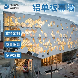 电话亭;隔音材料;金属建材