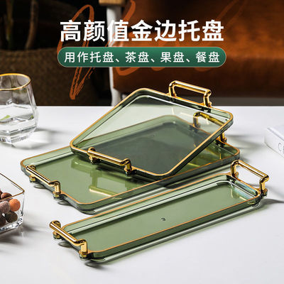 wholesale Tray rectangle glass Tea Tray tea tray a living room ins Tray Storage household teacup On behalf of