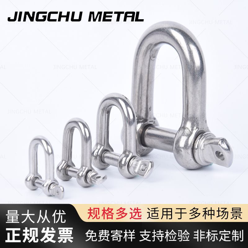 D型扣弹簧扣登山扣D字扣五金扣厂家供应大量现货耐用强力带锁