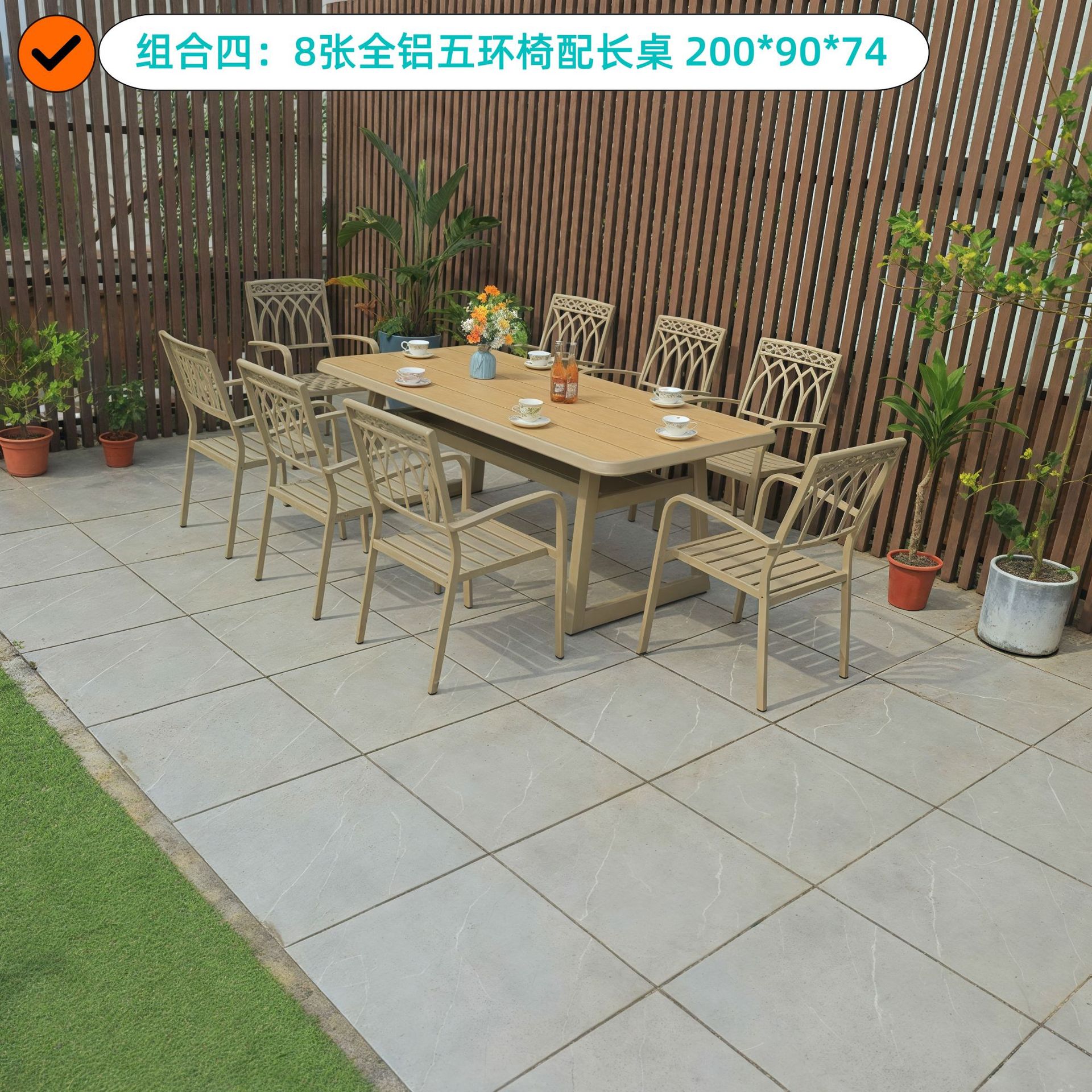 긴 테이블이 있는 전체 알루미늄 5링 의자 8개 200*90*74