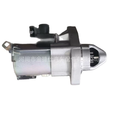 Starter Motor for Starter and accessories