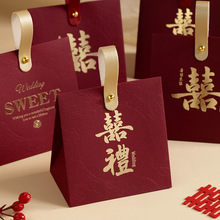 2025结婚喜糖盒子烫金压纹婚礼回礼喜糖袋包装盒空礼物婚礼必备